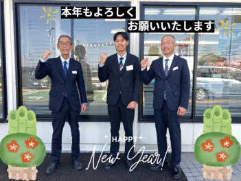 明日より営業再開です！！